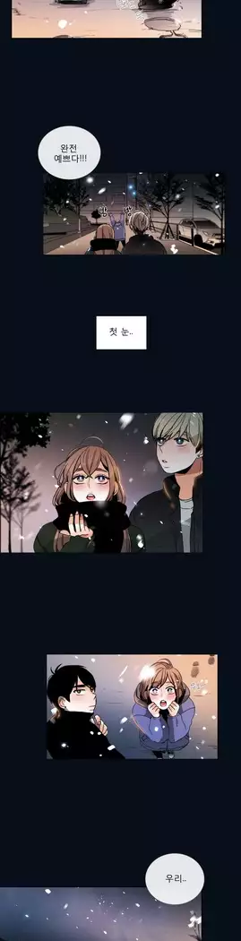 Talk to Me Ch.0-29