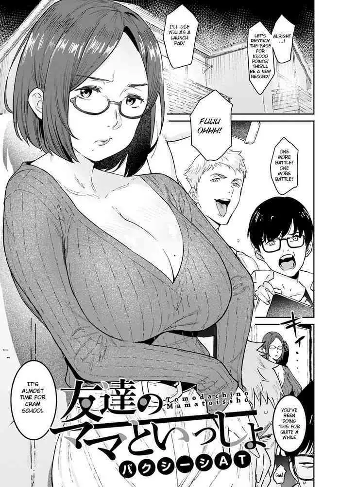 [某坊主] 早苗迷走中「早苗、自暴自棄」