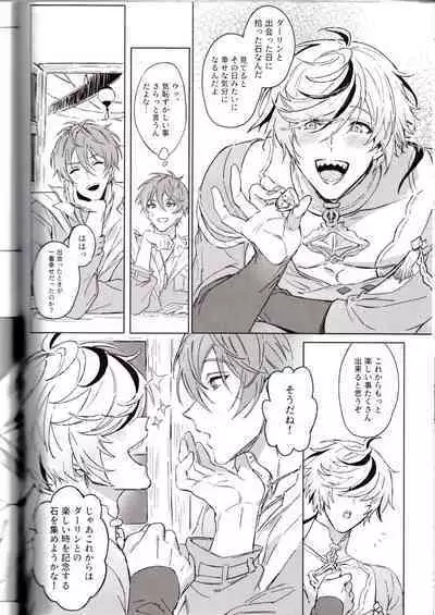 NU: Carnival Official Doujin Anthology Release Commemoration