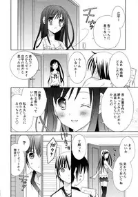 COMIC Hime Dorobou 2009-09