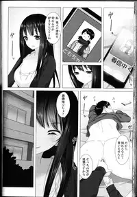 Girls forM Vol. 09