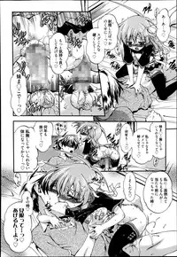 Manga Bangaichi 2014-11
