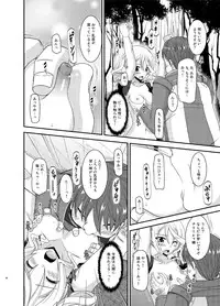 [valssu (Charu)] Tales of Phallus Vol. 7 (Various) [Digital]