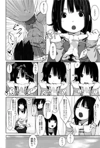 Girls forM Vol. 12