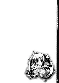 (C74) [Magic Private Eye (Mitsuki Mantarou)] Mahou Shoujo 4 (Mahou Shoujo Lyrical Nanoha)