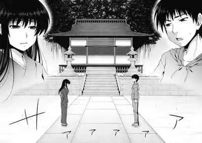 OMINAESHI