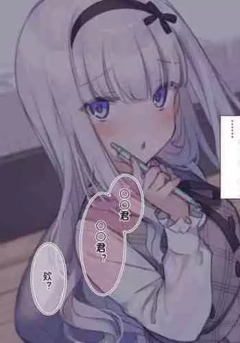 Mankai Otome