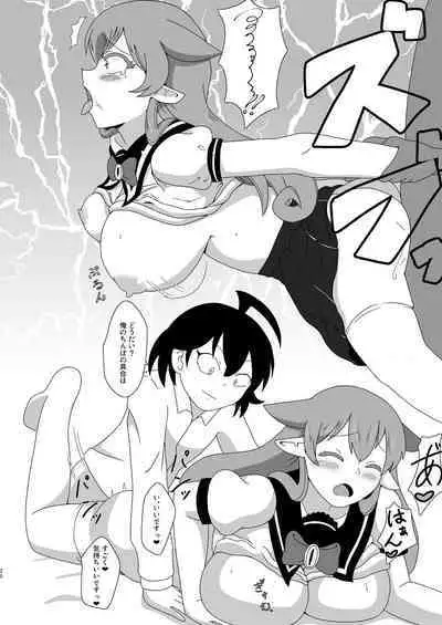 Ma tomemashita! Ameri-chan!
