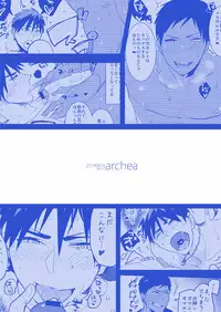 [archea (Sasagawa Nagaru)] Kagami-kun no Ero hon 7 Gobusata no Kare mo Kore de Ippatsu Marude Kemono no Youna Hatsujou Sekkusu senyou Biyaku (Kuroko no Basuke) [Digital]