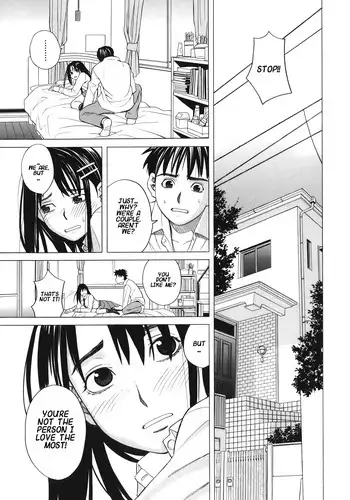 [Zukiki] I Love You, Brother [English] [Decensored]