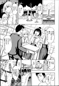 [Hakaba] Kedamono no Ie