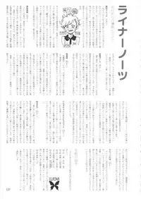 (C90) [Minori Kenkyuujo (Minori Kenshirou)] Minori Kenkyuujo Soushuuhen 2012~2015