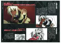 Muramasa