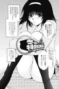 [Shou Akira] Love Seasons