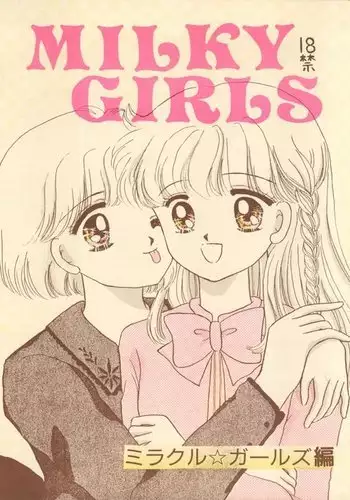 ウィルスくんをワクちんでヤッつける!