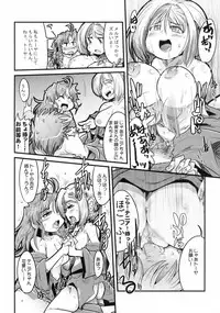(C69) [Bronco Hitoritabi (Uchi-Uchi Keyaki)] Boku no Watashi no Super Bobobbo Taisen MGJOX (Super Robot Taisen [Super Robot Wars])