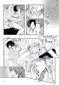 (Kimi ni Bakyun! 2) [pobee (Gurasuke)] Happy Frilly Birthday (Yowamushi Pedal)