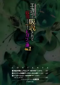 [Anthology] 2D Comic Magazine - Energy Kyuushuu Sarete Haiboku Shiteshimau Heroine-tachi Vol. 1 [Digital]