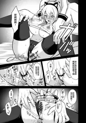 Himitsu Soushuuhen ～Mother Daughter pleasure～