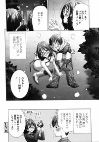 COMIC TENMA 2007-01
