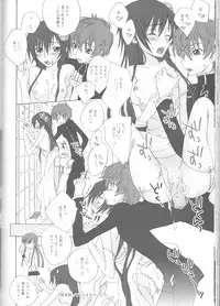 (C75) [MAX and Cool (Sawamura Kina)] Baby Sparks 2008 Sairokushuu (CODE GEASS: Lelouch of the Rebellion)