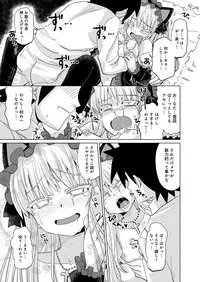 [Anthology] Lord of Valkyrie Adult - Comic Anthology R18 Handakara Saigomade... Mou, Kishi-sama no Ecchi♪