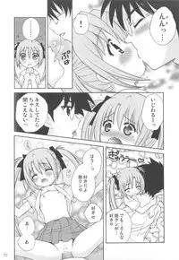 (C75) [SimaSima System (Nagisawa You)] Checkit!