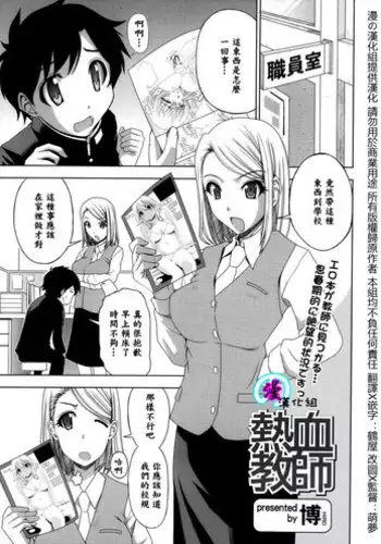 我统治的世界 Ch.1-16