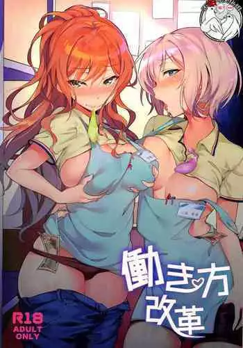 大人のおもちや24まとめ4