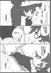 [Pyonpyororin] Anata to Dakara Dekiru Koto! (Strike Witches)