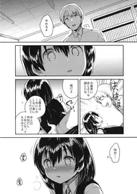 (SC2016 Autumn) [squeezecandyheaven (Ichihaya)] Sensei wa Lolicon de Hentai no Kuzu