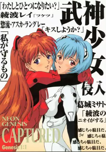 (C91) [Ura FMO (Fumio)] 12-gatsu no Hirou (3-gatsu no Lion) [Chinese] [胸垫汉化组]