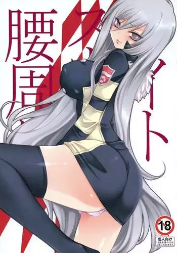[釈迦頭巾 (シャカズキン)] 寝取られ性癖ドМ彼女〜カノジョの目の前で浮気セックス〜