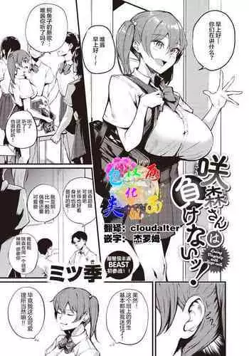 夜這われふらんちゃん