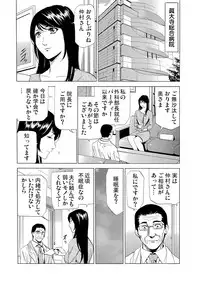 Gaticomi Vol. 80