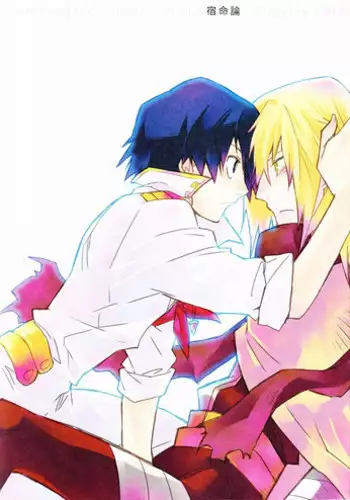 UnSweet Inoue Ai Plus Plus