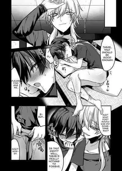 Shounen ga Onii-san ni Iya to Iu hodo Kairaku o Oshierareru Hon | A Boy Is Taught More Pleasure Than He Can Fathom