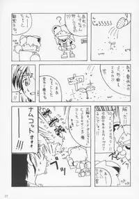(C68) [AKKAN-Bi PROJECT (Yanagi Hirohiko)] RED BRAVO (Mobile Suit Gundam Seed Destiny)