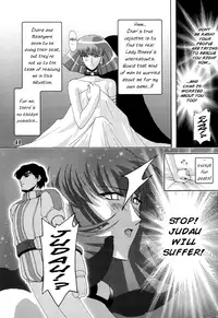 (C61) [Studio Mizuyokan (Higashitotsuka Rai Suta)] ZAN (Gundam ZZ) [English] [Rabbit Reich]