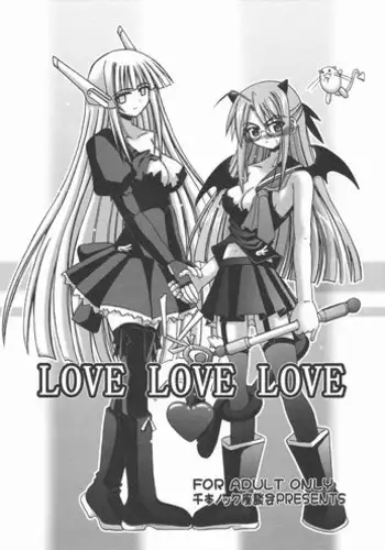 [Senbon Knock Zadankai (Inaba Fuyuki)] Ai no x Chisa Memory (Mahou Sensei Negima!)