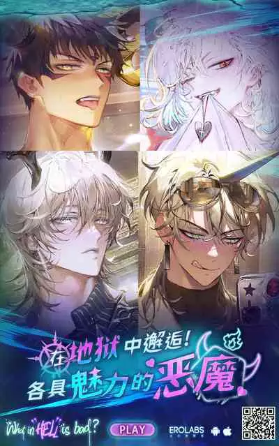 Shuugakuryokou de Bokujou Taiken Shitara Masakano Isekai Shoukan!? ︎Ningen Bokujou de Namashibori! Kemonohito no Akachan Haran Jau