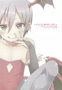 (Shota Scratch 27) [Koneko Gumi (Poron)] Lilith-kun to Nenneko Shimasho (Darkstalkers) [English] [Shotachan]