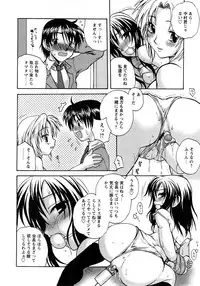COMIC Himedorobow 2008-04
