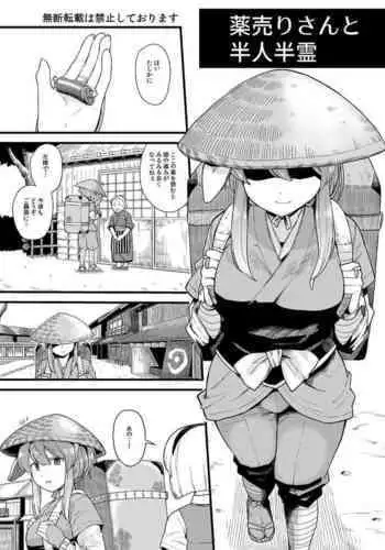 [DON繁] 女熱 じょねつ - [Don Shigeru] Jyonetsu