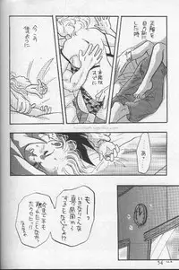 [Wild Turkey] Orgy (Dragonball)