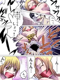 [Nightmare Express -Akumu no Takuhaibin-] Yokubou Kaiki Dai 514 Shou -Shitsuren Houfuku Rape. Netorareta Kanojo (♀) x Homokan Sareta Boku (♂)-