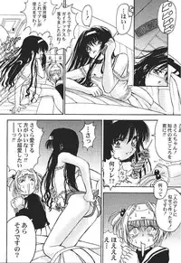 (C55) [Furaipan Daimaou (Oofuji Reiichirou)] Card Captor Sakura CLANKE (Card Captor Sakura)