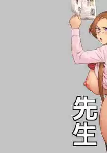 【温柔得奶妈-桃子】-黑暗魔巢