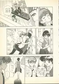 [U-Jin] Fobia Vol.01