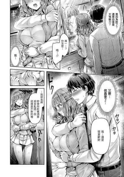 Koizome Marking | 戀染標記